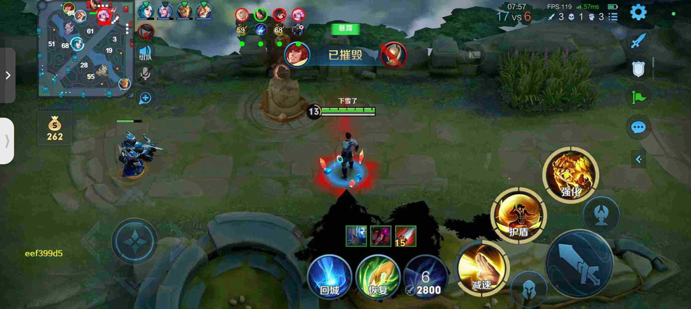 王者荣耀《北极熊》外挂