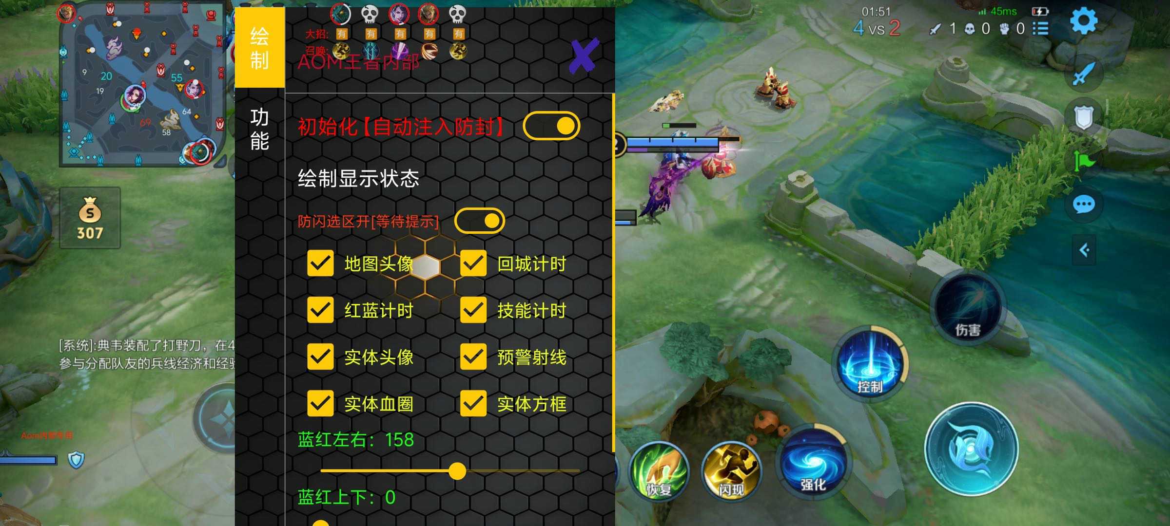 王者【方天画戟】直装版｜实时信息 + 稳定体验