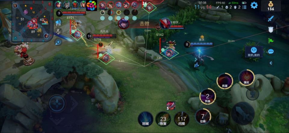 王者荣耀《A6》辅助