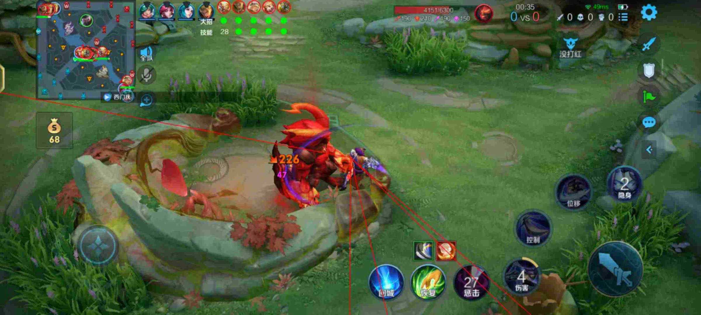 【王者荣耀辅助】SM