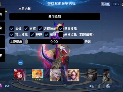 王者直装【喜洋洋】辅助