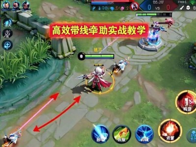 王者荣耀【战神ZS】外挂